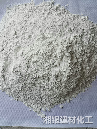 雙灰粉