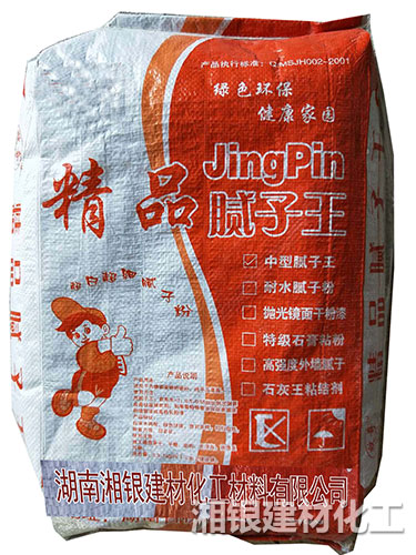 精品膩子王